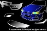Изготовление деталей из стеклопластика